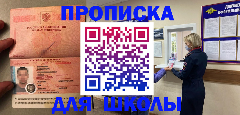 временная регистрация надежно в Кирово-Чепецке