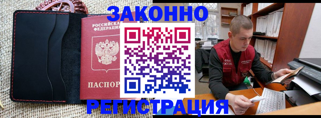 прописка от собственника в Кирово-Чепецке