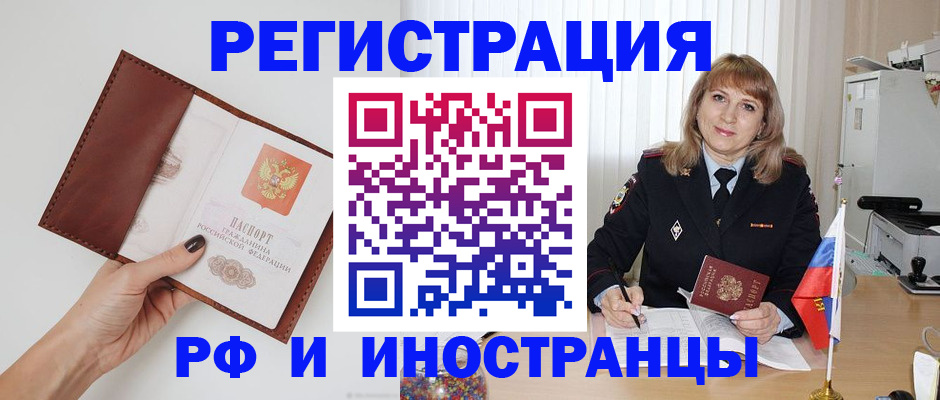 где прописаться в Кирово-Чепецке